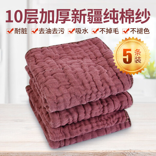 Pure cotton gauze dishwashing rag, lint-free kitchen table wiping glass scouring pad, 100% cotton absorbent coffee color (pack of 5) 30*30