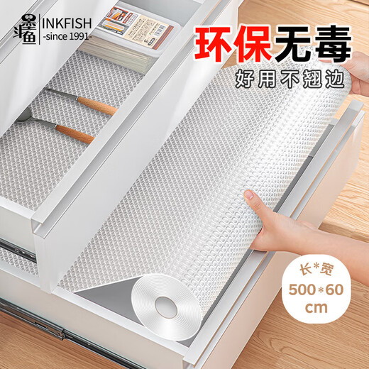 Cuttlefish drawer protection pad paper 0.6*5m kitchen cabinet drawer pad oil-proof and moisture-proof pad wardrobe shoe cabinet dust-proof pad