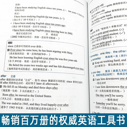 Lai Shixiong lernt amerikanisches Englisch von der Pike auf. Komplettset. Lai Shixiongs Einführung in das amerikanische Englisch + amerikanische phonetische Symbole + Lai Shixiongs grundlegendes amerikanisches Englisch, mittleres amerikanisches Englisch, amerikanisches Englisch. Lai Shixiongs spezielles Training in Englisch Hören, Sprechen und Schreiben für Mittelschulen. Lai Shixiongs klassische englische Grammatik.