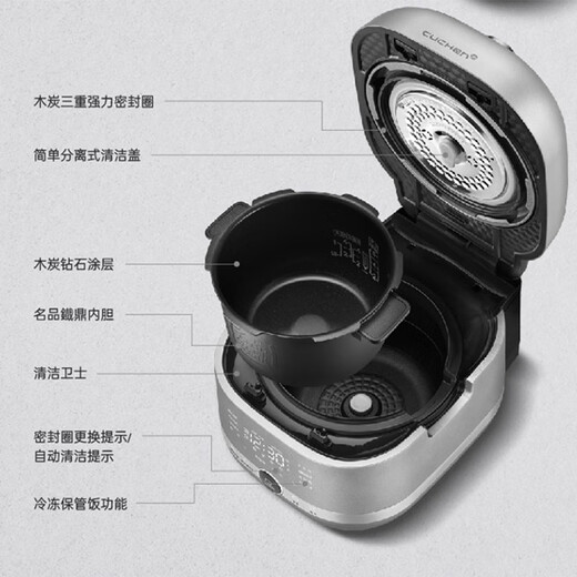 CUCHEN rice cooker imported from Korea, 3-liter small rice cooker for 3-4 people, IH 2.0 times high pressure, maternal and infant food supplement menu, automatic cleaning quick rice PM0601i