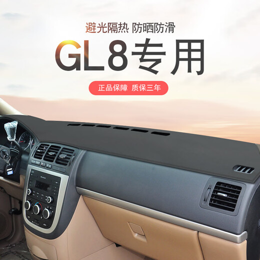 Special Buick old classic GL8 Lu Zun modified light-proof mat, central control instrument panel, heat insulation and sun protection mat, 20-23 models GL8ES Lu Zun 653T-black with red line