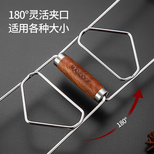 MAXCOOK dish clamp 304 stainless steel kitchen dish clamp, bowl clamp, plate clamp, dish clamp, plate lifter MCPJ8345