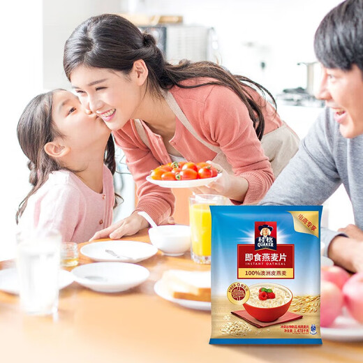 
Quaker Instant Pure Oatmeal 1478g Bag Nutritious Breakfast Instant Lazy Meal Replacement Full Oatmeal Dietary Fiber Instant Oatmeal 1478g*2 Bags