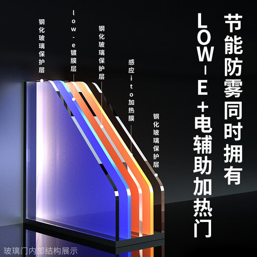 Vincase double-door wine cabinet constant temperature wine cabinet moisturizing large capacity air-cooled double-door refrigerator embedded wine cabinet home living room commercial display cabinet tea and liquor fresh cabinet 1.9 meters dual temperature zone (ice bar + ice bar) 800L thin 550mm deep