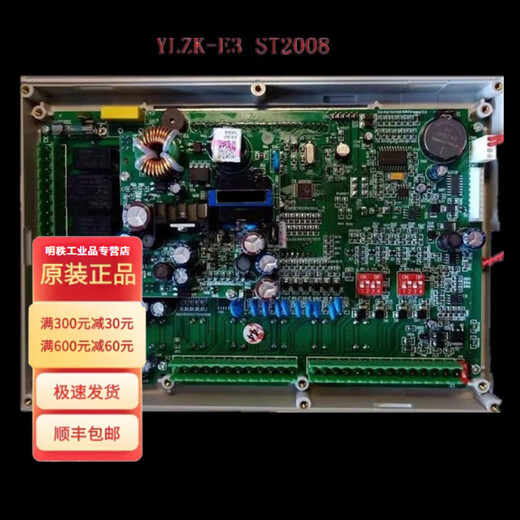 The same oil and gas boiler controller as ST-2008-RYLZK-2005-R can be replaced by YLZK-E3.