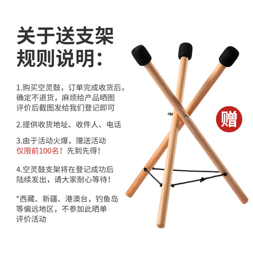 华蜀空灵鼓15音14寸碳钢莲花钢舌鼓成人专业手碟打击乐器礼物 石绿色