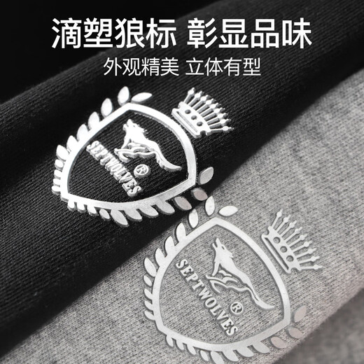 Septwolves Antibacterial Autumn Clothing Men's Autumn and Winter Pure Cotton Bottoming Tops Men's Thermal Underwear Cotton V-neck Cotton Sweater