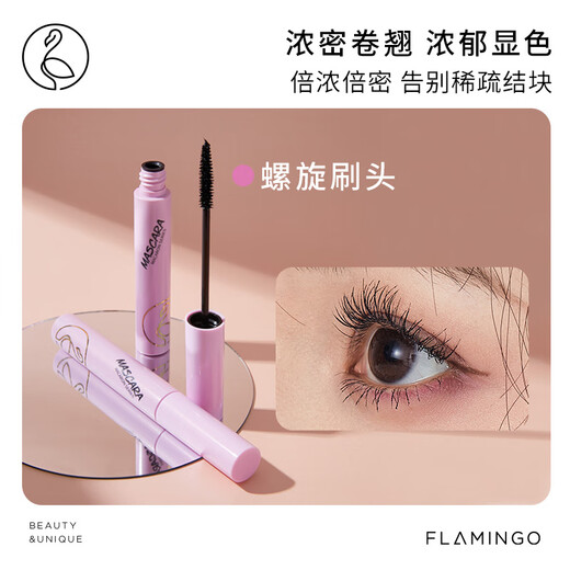Flamingo 3-pack Macaron mascara, long, thick and curling, not easy to smudge 7.5ml*3 as a gift for girls