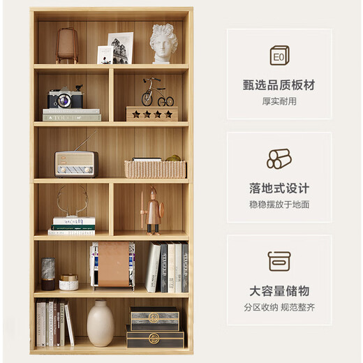 Coolin bookshelf floor-standing simple bookcase simple multi-layer storage rack living room bedroom storage cabinet 6-layer wood color
