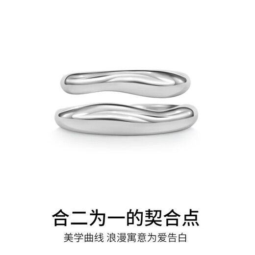 MZMZ platinum ring plain ring suitable for men and women, birthday and anniversary gift for girlfriend, girlfriend, wife, light luxury model, suitable for men and women.