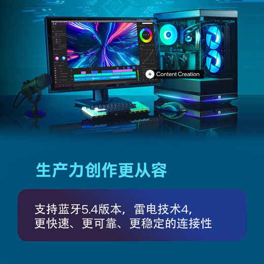 英特尔（Intel）15代 酷睿 Ura U9 285K U7 265KF U5 245KF 14代 酷睿 i7 1 Ultra 7 265K 20核20线程 带核显