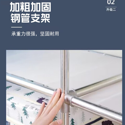 Baihengda simple wardrobe home bedroom assembly cloth wardrobe rental room storage full steel frame thickened floor-standing wardrobe shelf length 70 Qingliu (joint + thickened cloth cover)