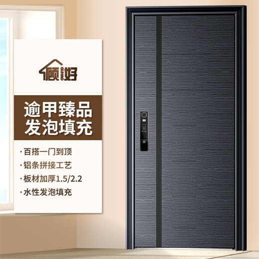 
Guard the 4th-level thickened anti-theft door entrance door single door mother door safety door + anti-plitting hinge full water foam filling Mechanical handle 2050*1050/2150*960 [single door]