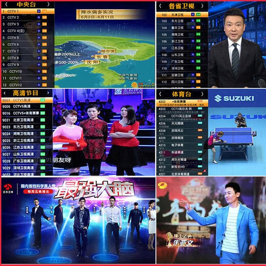 ZTE China Unicom network TV set-top box full network 4K high-definition Bluetooth wireless 5GWIFI projection screen home Android smart Skyworth V21C/E-dual band 5GWifi-Bluetooth