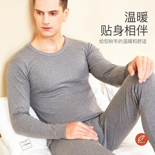 Langsha Autumn Clothes and Autumn Pants Men's Pure Cotton Thin Cotton Sweater Cotton Large Size Slim Warm Autumn and Winter Underwear Set 6801 Burgundy 2XL