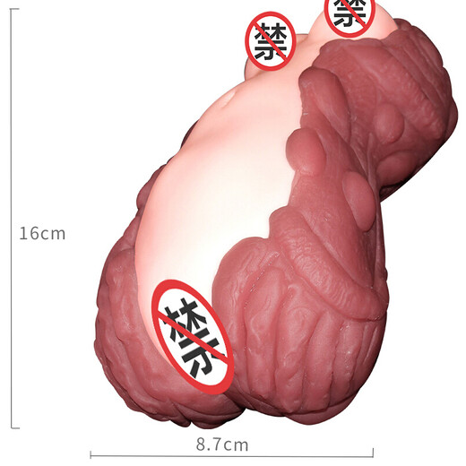 Magic Eyes imported from Japan, airplane cup, male masturbation device, vaginal buttock mold, adult sex toys, anime famous device, flower fairy