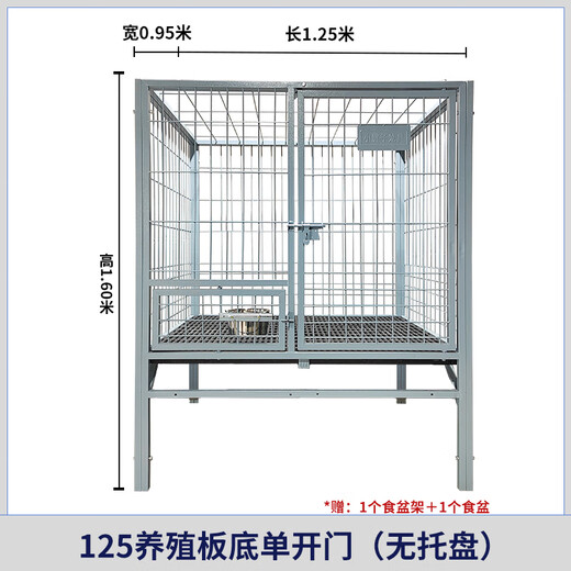 HKML dog cage large dog outdoor with toilet sturdy Labrador Golden Retriever German Shepherd reinforced medium dog kennel single layer 125 breeding board without pallet Beijing, Tianjin, Hebei