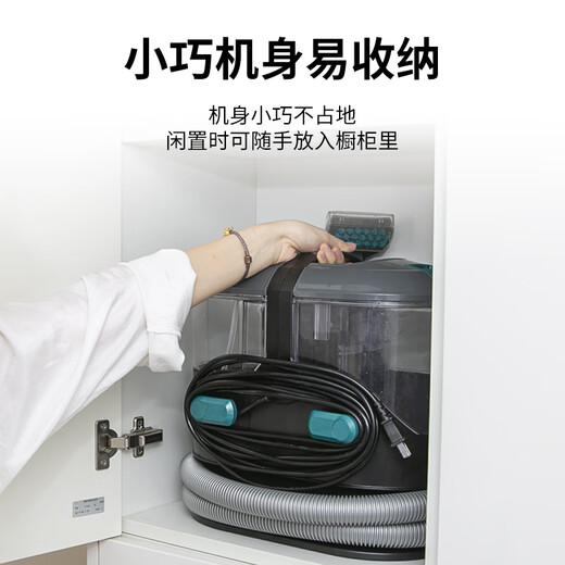 Vacmaster fabric sofa cleaning machine household floor washing machine carpet cleaning artifact fabric mattress curtain car cleaning machine multi-functional spray and suction integrated mite removal vacuum cleaning machine fabric fabric sofa carpet curtain bed kitchen pet dedicated