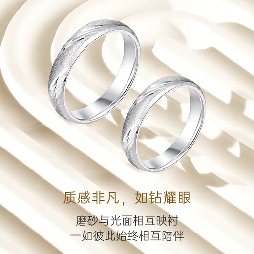 CRD Ke Laidi Spot Sparkling PT950 Platinum Ring Frosted Platinum Simple Endless Men and Women Model No. 15-3.55g