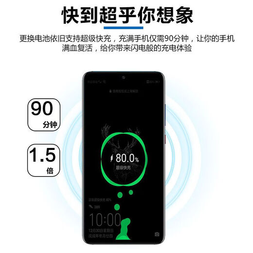 【品质原装】适用华为荣耀8电池6plus原装7i大容量v9play魔改V10 X 20pro原装 荣耀10青春版电池【3880毫安】