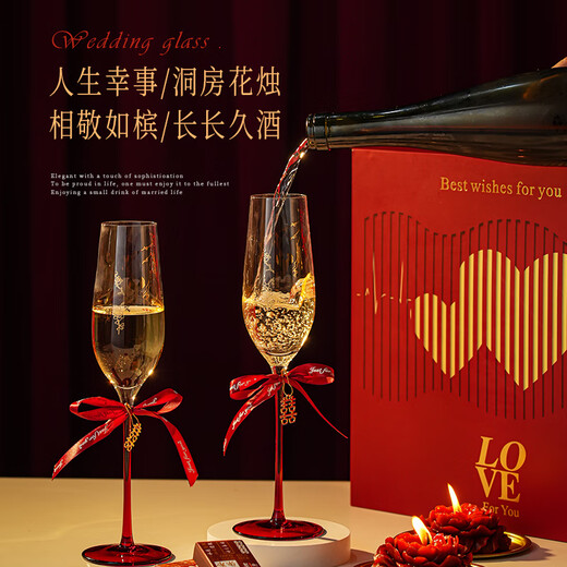 栩墨轩结婚礼物送新人新婚礼物送新娘餐具喜碗筷套装订婚送闺蜜朋友实用 【相守到永酒】香槟对杯+玫瑰灯 精美礼盒+精致手提礼袋套装