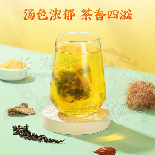 Beijing Tongrentang corn silk, mulberry leaf, bitter melon tea to lower blood pressure and blood sugar, non-qingqianliu tea 3 boxes