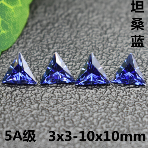 DL 1998 Fat Donglai same style tanzanite loose stone diy triangle tanzanite sapphire blue ring 6x6mm tanzanite 1 piece