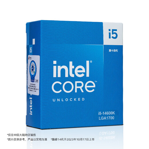 Intel (Intel) 15th generation Core Ultra U9 285K U7 265KF U5 245KF 14th generation Core i7 14700KF i9 14900K Chinese boxed CPU processor i5 14600K 14 cores 20 threads with core display