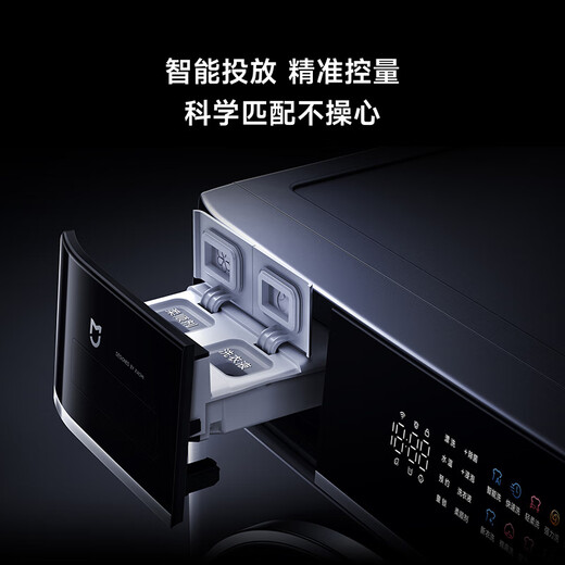 Mijia Xiaomi National Subsidy 20% 10KG Smart Wash Pro Drum Washing Machine Fully Automatic Essence Wash Ultra-Thin Fully Embedded Large Drum Diameter Trade-In XQG100MJ303