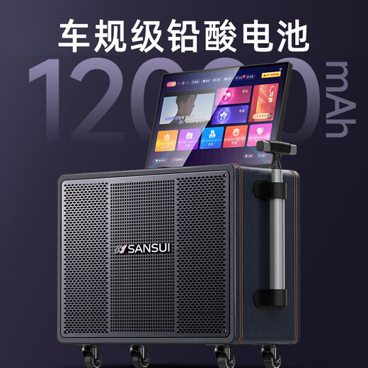 SANSUI PU series portable outdoor square dance lever audio with large display song screen home KTV audio set home mobile karaoke speaker song high-fidelity anti-howling 17-inch screen + PE125 three-way + 1T