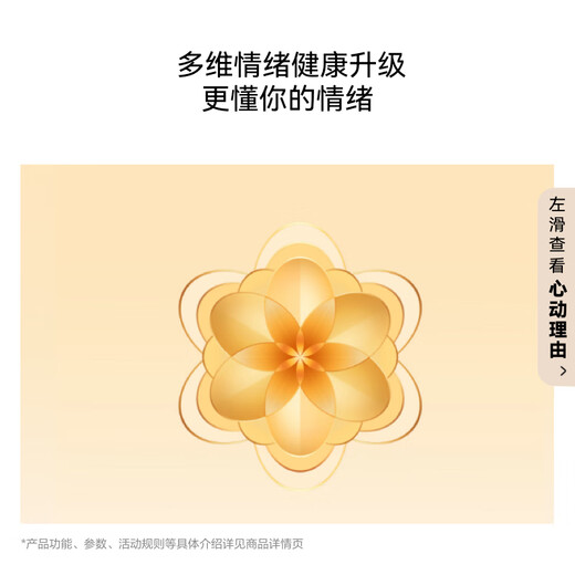 Huawei (HUAWEI) WATCH GT 6 Huawei smart watch Multi-dimensional emotional health New riding experience 21-day long battery life Xuanji perception system GT 5 upgrade 41mm Streamer Purple Wrist circumference 120-180mm