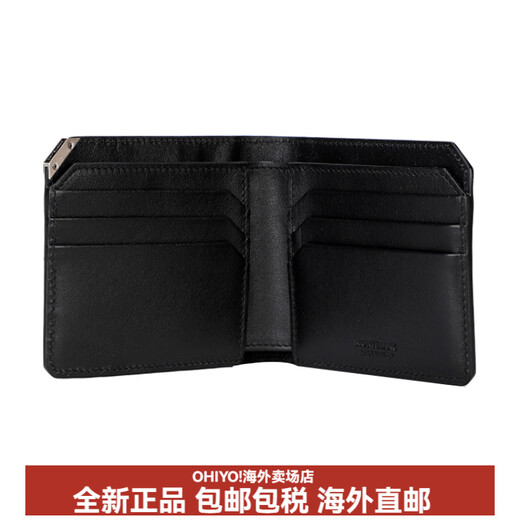 Montblanc (MONTBLANC) Meisterstück series bi-fold leather wallet wallet men's black gift commemorative gift gift box (basic + original box)