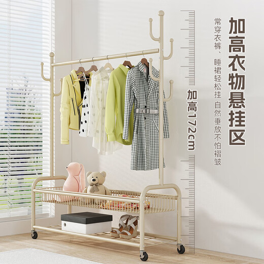Yiga floor-standing clothes hanger floor-standing clothes rack coat rack bedroom storage rack removable cream white double layer 120cm