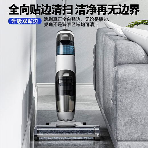 DEYAKA wireless smart floor washer, anti-winding edge household washing and mopping all-in-one machine, electric mop, handheld vacuum cleaner, sweeper, self-cleaning washing machine, washing and mopping machine, top model, double-sided welting, two sets of gifts