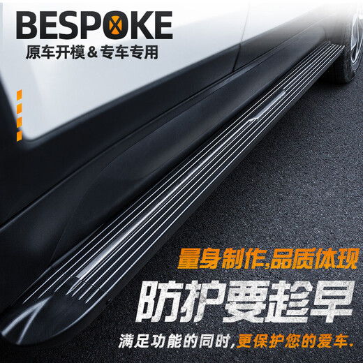 Suitable for Jeep Grand Cherokee Grand Commander original pedals imported guide Liberty Liberty pedals original factory exclusive 22 years new stainless steel side pedals free of disassembly side skirts Black Phantom model matching without lights