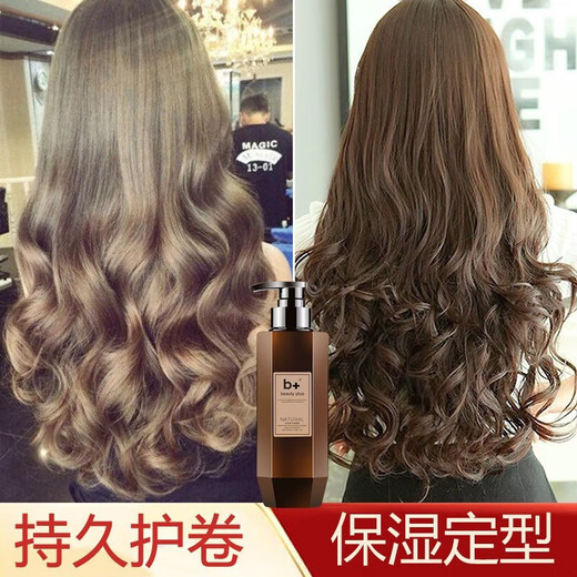 Zoao elastin for women with curly hair, moisturizing, styling, anti-frizz, post-perm conditioner, elastic essence, curl-protecting essence, Zoao polypeptide essence elastin 400ML