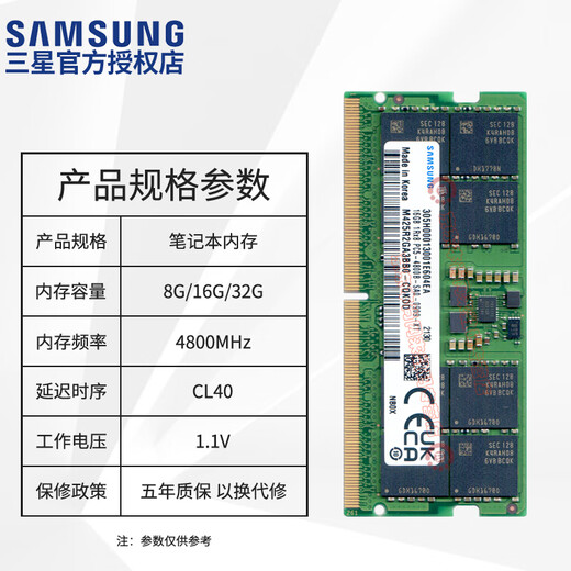 Samsung (SAMSUNG) original DDR5 4800 5600 6400 fifth generation notebook memory computer operation upgrade, suitable for ASUS Tianxuan HP Lenovo Y7000/Y9000, etc. DDR5 4800 notebook memory 32GB 2 (total capacity 64GB)