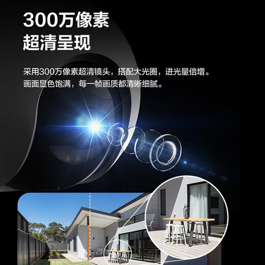 萤石HB8监控摄像头家用300万4G室外双云台监控器带电池360度水平全景智能全彩夜视防水防尘手机远程 【4G无限流量+太阳能板】HB8 16G高速卡【下单升级32G】
