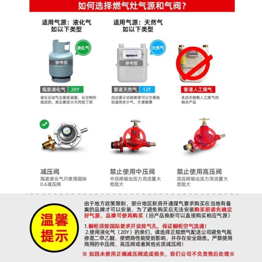 鑫奇（xinqi）燃气灶XB693/692-F130嵌入式家用台式节能省气高端猛火灶煤气灶 XB693-F130全黑包边钢化玻璃面板 液化气