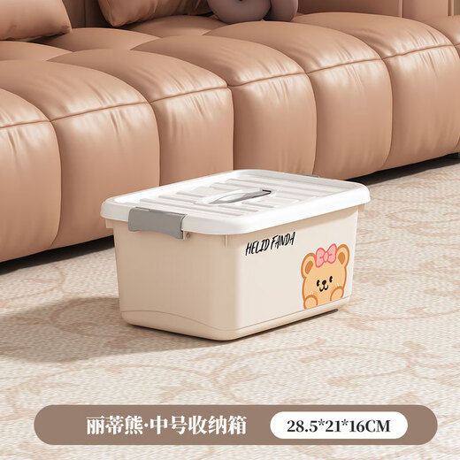 WORTHBUY plastic storage box household large-capacity clothes storage extra-large storage box quilt toy storage box storage box medium size