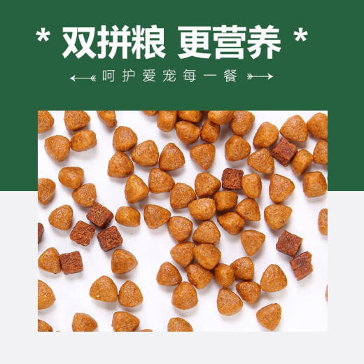 Exinxian [refundable if you don’t eat] Exinxian dog food 40Jin [Jin is equal to 0.5kg] general-purpose golden retriever Labrador suitable for adult dogs and puppies 20kg