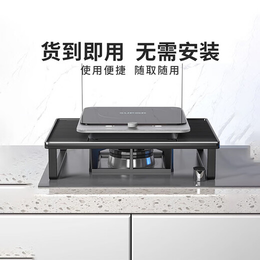 All are induction cooker brackets, gas stove cover covers, home kitchen storage racks, stove benches, gas stove brackets, black large standard model
