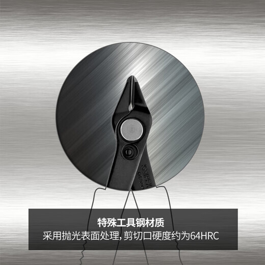 KNIPEX 78 61 125 Super Knips electronic shear with return spring imported from Germany