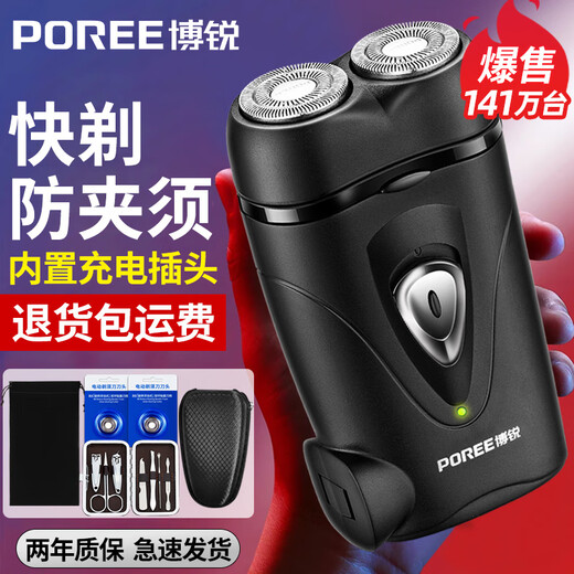 Feike Razor Electric Razor Small Portable Beard Knife Head lavage nouveau modèle pour les hommes pour offrir des cadeaux à son petit ami mari Feike FS829 + Trimmer des cheveux de nez