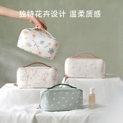 EACHY Cosmetic Bag Light Luxury Premium 2024 New Portable Cosmetic Storage Bag for Women Large Capacity Partitioned Storage French White-L Original Design Flower Series