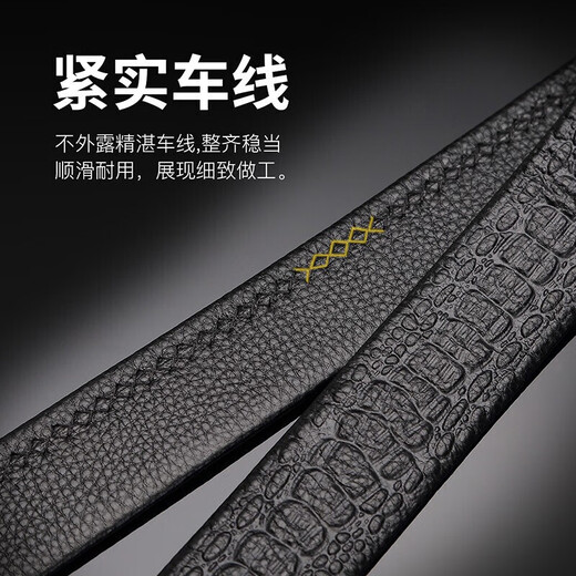 Crocodile shirt automatic buckle first layer cowhide without buckle belt body men's headless belt embossed crocodile full bone pattern 2953