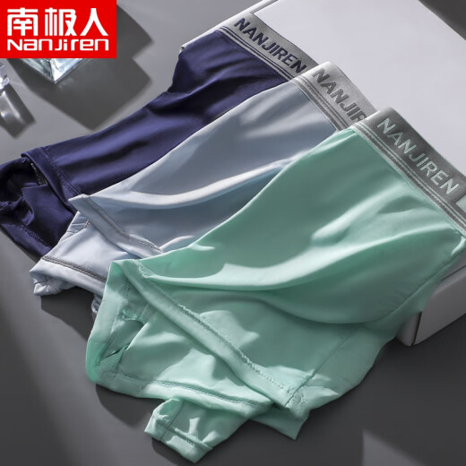 Antarctic Antibacterial Ice Silk Inseam Men's Underwear Men's Summer Boxer Briefs Seamless Boxer Briefs Men's Breathable Shorts Trendy Solid Color Ice Silk 3-pack XL