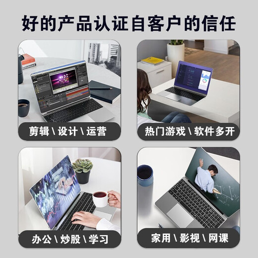 KHXZAI Book国行【2025款英特尔选酷睿】金属笔记本电脑轻薄本大学生网课设计学习商务办公游戏补贴 【48G运行】酷睿i9级+4K级IPS护眼窄边全屏 1TB超速固态硬盘【80%客户选择】