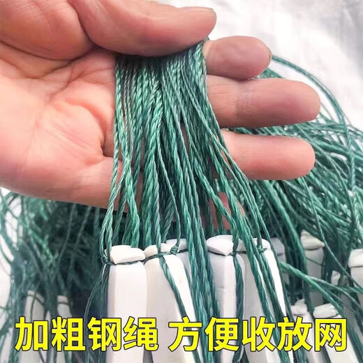 Bingsheng thickened wire three-layer sunken net floating net fishing net wire mesh fishing net crucian carp net 1.5 meters 2 meters 3 meters high 100 meters thickened three-layer sunken net (100 meters long) 2 meters high 4 fingers (0.20 line) imported