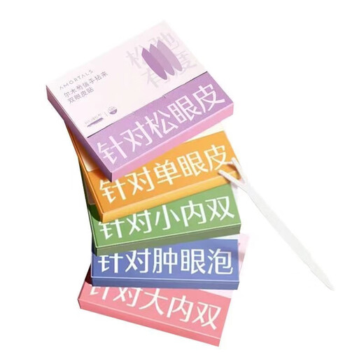 AMORTALS double eyelid stickers are at your fingertips, invisible, natural, waterproof, traceless, shaped, skin color, lace, swollen eyelids, students, men and women, crescent L-shaped, 150 pieces, one box